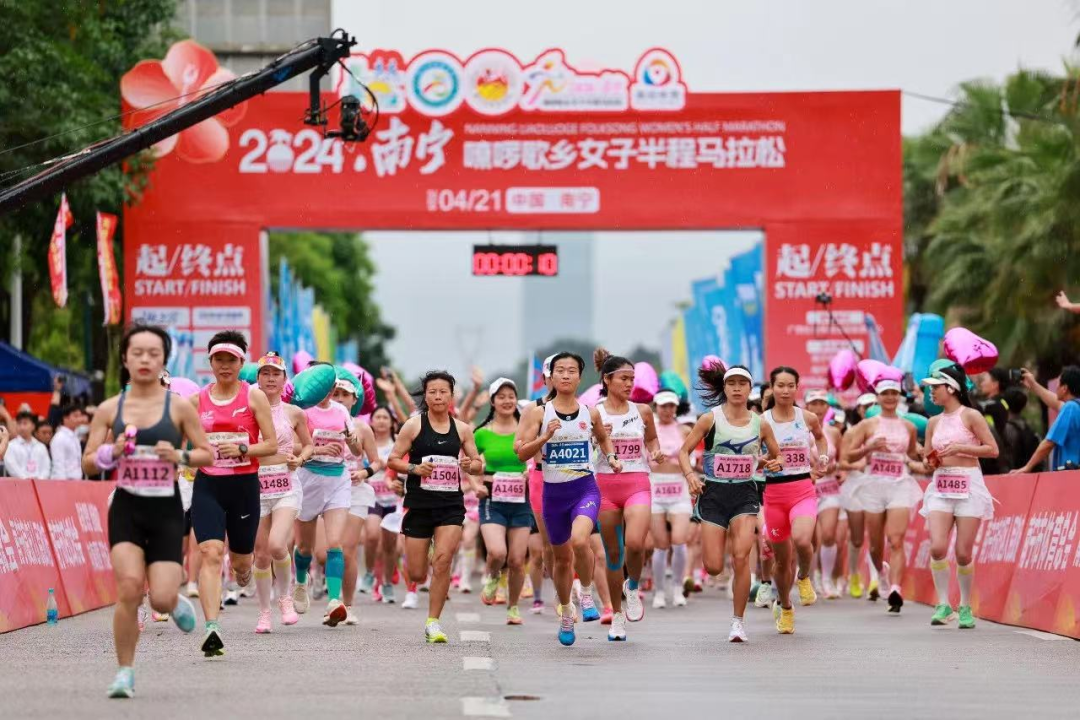 南宁市入选国家体育总局公布促进体育消费和赛事经济试点名单高德娱乐平台(图2)